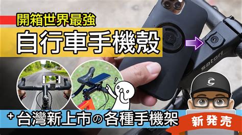 手機碼表怎麼看|【開箱】Bryton Rider 17 入門無線碼表